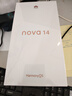 華為 nova 14  256GB 冰晶藍 后置多焦段質感人像 鴻蒙AI 100W超級快充 華為手機【贈話費券】國家補貼 曬單實拍圖