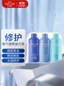 水之密語(yǔ)（AQUAIR）凈潤臻養倍潤旅行套裝(洗發(fā)水+護發(fā)素+沐浴露)50ml*3 曬單實(shí)拍圖