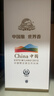 古井貢酒 古8米蘭世博版 濃香型白酒 50度 500ml*1瓶 單瓶裝 曬單實(shí)拍圖