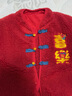 嘟嘟家兒童拜年服冬季男童棉服女童過(guò)年衣服喜慶唐裝外套寶寶棉襖 胭脂紅 73 曬單實(shí)拍圖