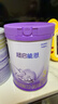 雀巢（Nestle）【超值加量裝】新品 超啟能恩適度水解配方奶粉3段12-36月850g 曬單實拍圖