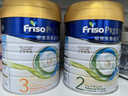 美素佳兒（Friso）皇家系列 港版3段 (1-3歲) 幼兒配方奶粉 HMO配方800g/罐 曬單實(shí)拍圖
