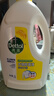 滴露（Dettol）衣物消毒除菌液檸檬清新3L*3 去汗味抑菌除螨孕婦寶寶內外衣可洗 曬單實(shí)拍圖