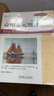 統(tǒng)計(jì)學(xué)高級(jí)教程 回歸分析 原書第8版 威廉 門登霍爾 特里 辛西奇 現(xiàn)代統(tǒng)計(jì)學(xué)叢書 統(tǒng)計(jì)學(xué)教程書籍 曬單實(shí)拍圖