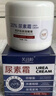 芙詩(shī)婷20%維E尿素霜乳膏軟膏身體乳手足干裂護手霜改善雞皮角質(zhì)保濕面霜 升級版20%尿素霜150g*2 150g/瓶 曬單實(shí)拍圖