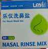 樂(lè )儀（leyi）洗鼻器成人兒童鼻炎鼻腔沖洗器生理鹽水清洗鼻壺500ml共90包鹽 曬單實(shí)拍圖
