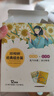 珍視明經(jīng)典組合裝12袋裝洋甘菊蒸汽眼罩5片+護(hù)眼貼7對(duì)熱冷敷舒緩眼部 曬單實(shí)拍圖