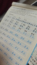 六品堂26個(gè)英語(yǔ)字母字帖衡水體一二三年級(jí)單詞練習(xí)英文天天練大小寫臨摹練習(xí)冊(cè)小學(xué)生入門初學(xué)者手寫體 曬單實(shí)拍圖