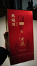 西鳳酒 盛世輝煌濃香型白酒 西風(fēng)商務(wù)送禮宴請白酒 45度 500mL 1瓶 單瓶 曬單實(shí)拍圖