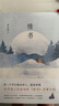 【新華書店正版】情書(精)中山美穗主演 電影 (日)巖井俊二 外國文學(xué)-各國文學(xué) 曬單實(shí)拍圖
