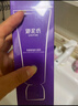 御泥坊 葡萄籽潔面乳 清潔補水保濕洗面奶100ml  氨基酸潔面 曬單實(shí)拍圖