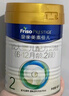 美素佳兒（Friso）皇家較大嬰兒配方奶粉 2段（6-12個(gè)月）800克 乳鐵蛋白 新國標 曬單實(shí)拍圖