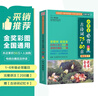 小學(xué)生必背古詩(shī)詞75+80首 [王芳推薦] 彩圖注音有聲版（共200首） 金獎(jiǎng)圖書 季恒銓名家審定 古詩(shī)詞讀本的名家名譯版本 涵蓋2025年全國(guó)人教版RJ版新教材要求1-6年級(jí)必背古詩(shī)詞129首文言文 曬單實(shí)拍圖