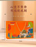 西鳳酒 華山論劍勇智敏仁20年 52度 500ml*2瓶 禮盒裝 鳳香型白酒 曬單實(shí)拍圖