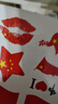 國慶節(jié)快樂貼紙臉貼幼兒園慶祝主題活動小貼紙防水創(chuàng)意旅行必備 國旗2號【2張18貼】 曬單實(shí)拍圖