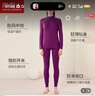 南極人女士秋衣秋褲套裝純棉抑菌保暖內衣女中領(lǐng)打底棉毛衫緋紅色M 曬單實(shí)拍圖