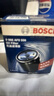 博世（BOSCH）機油濾芯濾清器0141大眾邁騰帕薩特速騰途觀(guān)CC奧迪A4LA5A3A6LQ3Q5 曬單實(shí)拍圖