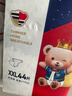 愛(ài)酷熊（AIKUUBEAR）暢吸紙尿褲XXL44片尿不濕嬰童兒超薄大吸量男女通用 (14-17kg) 曬單實(shí)拍圖
