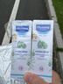 妙思樂(lè )（Mustela）兒童面霜嬰兒秋冬保濕滋潤面霜40ml*2 兒童保濕面霜法國進(jìn)口 曬單實(shí)拍圖