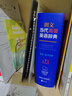 朗文當代高級英語(yǔ)辭典第7版 贈核心詞手冊 贈一年APP會(huì )員含電子詞典視頻課程名著(zhù)閱讀AI背詞 英英英漢雙解 外研社 初中高中詞典工具書(shū) 可搭配現代漢語(yǔ)詞典古漢語(yǔ)常用字字典新概念英語(yǔ)牛津書(shū)蟲(chóng) 曬單實(shí)拍圖