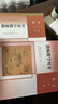 新版 人教版部編版 教師教學(xué)用書(shū)高中語(yǔ)文全套必修上下冊+選擇性必修上中下冊全套5本 高中語(yǔ)文教參教案 高中語(yǔ)文必修上下冊 曬單實(shí)拍圖