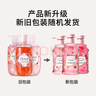 屈臣氏蔻斯汀柔滑紅石榴香氛沐浴露 新舊包裝隨機發(fā)貨 柔滑紅石榴 500g 2瓶 曬單實(shí)拍圖