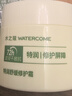 水之蔻特潤舒緩修護霜25g旅行裝 身體乳補水保濕干燥皮膚潤膚乳女小樣 曬單實(shí)拍圖