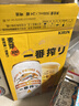 麒麟（Kirin）一番榨黃啤酒 500ml*24聽(tīng) 整箱裝 清爽經(jīng)典京東自營(yíng) 曬單實(shí)拍圖