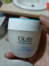 玉兰油（OLAY）  水润透亮润肤霜白里透红面霜提亮肤色保湿【新老版本随机发货】 美白/透亮润肤霜 实拍图