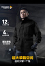 龍牙四代特戰(zhàn)夾克風(fēng)衣戰(zhàn)術(shù)外套男中長款春秋冬季戶外防風(fēng) 極夜黑 M 175/96A 重145-165 曬單實拍圖