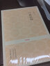 佛經(jīng)合集 心經(jīng)金剛經(jīng)法華經(jīng)妙法蓮華經(jīng)壇經(jīng)凈土三經(jīng)佛說阿彌陀經(jīng)無量壽經(jīng)觀無量壽經(jīng)百喻經(jīng) 鳩摩羅什譯原文言文白話注釋譯文 佛教經(jīng)典入門書籍 曬單實拍圖