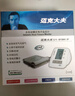 邁克大夫電子血壓計高精度家用上臂式測量?jì)x全自動(dòng)醫用BP3BM1-3P血壓計 BP3BM1-3P +普通電源+原裝臂帶 曬單實(shí)拍圖