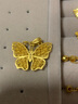 航民首飾母親節禮物黃金吊墜足金999古法花絲蝴蝶項墜XYG2124工費270元/件 6.28g 曬單實(shí)拍圖
