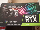 華碩 ROG-STRIX 猛禽系列 RTX/GTX1080/2070/3060/3080 二手顯卡 RTX2070-O8G-GAMING 曬單實拍圖