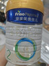 美素佳兒（Friso）皇家較大嬰兒配方奶粉 2段（6-12個(gè)月）800克 乳鐵蛋白 新國標 曬單實(shí)拍圖