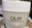 玉蘭油（OLAY）活膚菁華面霜50g抗皺緊致抗衰老護(hù)膚品保濕面霜生日禮物送女友 曬單實(shí)拍圖