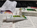 濟明堂 老專(zhuān)家草本抑菌乳膏成人外用皮膚 濟明堂老專(zhuān)家草本抑菌乳膏1盒裝 曬單實(shí)拍圖