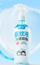 潤本（RUNBEN）驅(qū)蚊液防蚊噴霧戶外嬰兒寶寶兒童膏防蚊蟲叮咬專用驅(qū)蚊花露水蚊怕 50ml 2瓶 【新客優(yōu)選便攜裝】 曬單實(shí)拍圖