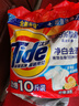 汰漬凈白去漬洗衣粉檸檬10斤裝大袋批發(fā)非皂粉持久留香深層去污家庭裝 曬單實(shí)拍圖