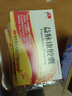 [敖東]益脈康膠囊 0.3g*24粒 10盒裝 曬單實(shí)拍圖