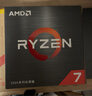 AMD 銳龍7 5700X處理器(r7) 8核16線(xiàn)程 加速頻率至高4.6GHz 65W AM4接口 盒裝CPU 曬單實(shí)拍圖
