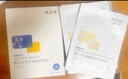 敷爾佳清痘凈膚修護貼2.0 祛痘面膜痘肌控油補水保濕26g*5貼 禮物 曬單實(shí)拍圖