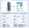 華凌 美的冰箱出品223三門電冰箱節(jié)能低音三門三溫三開門小型家用出租房優(yōu)選冷凍冷藏小冰箱HR-223T 曬單實拍圖