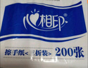 心相印商用擦手紙200抽大包實(shí)惠裝家用廚房抽紙干手紙廁所吸水紙整箱批L 【CS001藍馨】200抽*20包 曬單實(shí)拍圖