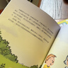 當(dāng)當(dāng) 法國(guó)兒童心理成長(zhǎng)繪本 兒童情緒管理+社交力培養(yǎng)系列 生氣了可以大喊大叫嗎 被欺負(fù)了可以打回去嗎 兒童心理成長(zhǎng)繪本 官方正版 全20冊(cè)（社交力培養(yǎng)+情緒管理 ） 曬單實(shí)拍圖