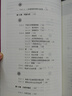 高中競賽數學(xué)教程 第三冊 幾何 第三版 圖書(shū) 曬單實(shí)拍圖