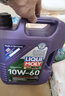力魔（LIQUI MOLY）德國原裝進(jìn)口全合成機油 汽機油 發(fā)動(dòng)機潤滑油 賽車(chē)級GT1 10W60 SN/A3B4 5L 曬單實(shí)拍圖