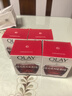 玉蘭油（OLAY） 大紅瓶面霜進(jìn)口版  女士緊致抗皺新生塑顏金純 【組合套】大紅瓶日晚霜 曬單實(shí)拍圖