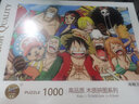 【帶大圖紙】1000片成人木質(zhì)拼圖兒童智力玩具趣味減壓卡通動(dòng)漫海賊王人物動(dòng)畫(huà)合集全家福 海賊王大笑(配大圖紙) 1000片木質(zhì)不分區 曬單實(shí)拍圖