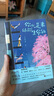 【當當包郵】你只是來(lái)體驗生命的（現象級暢銷(xiāo)書(shū)《允許一切發(fā)生》作者重磅新作。人生是用來(lái)體驗的，不是用來(lái)演繹完美的。）正版書(shū)籍 曬單實(shí)拍圖